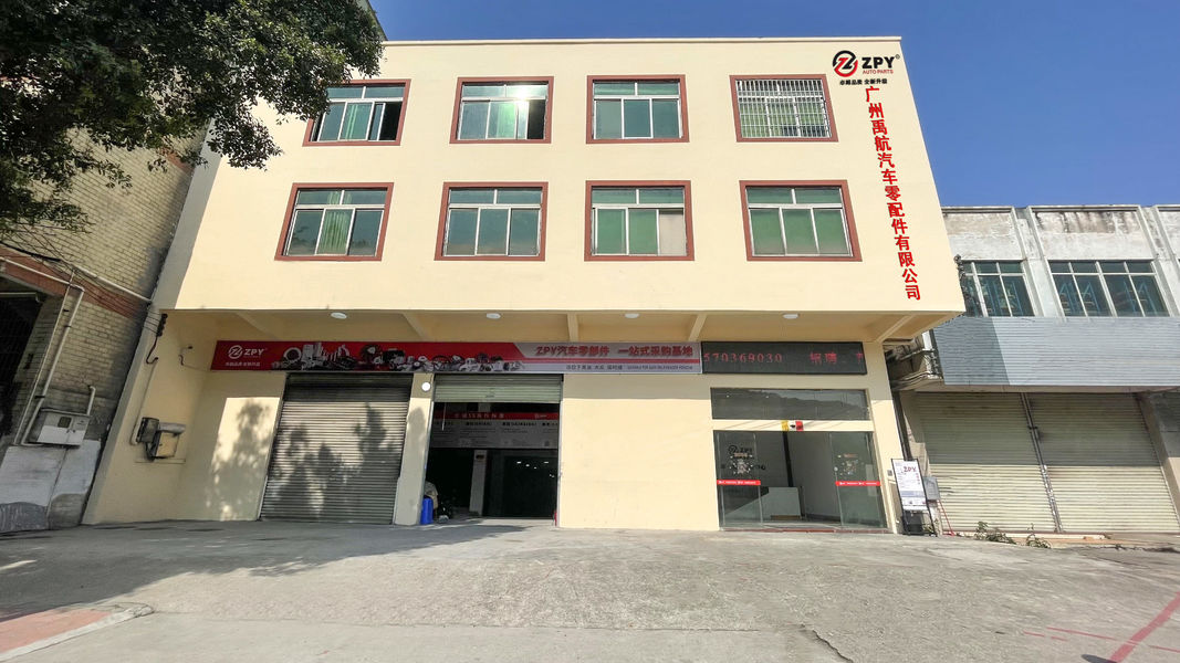 Chiny Guangzhou Yuhang Trade Co., Ltd. Profil przedsiębiorstwa 